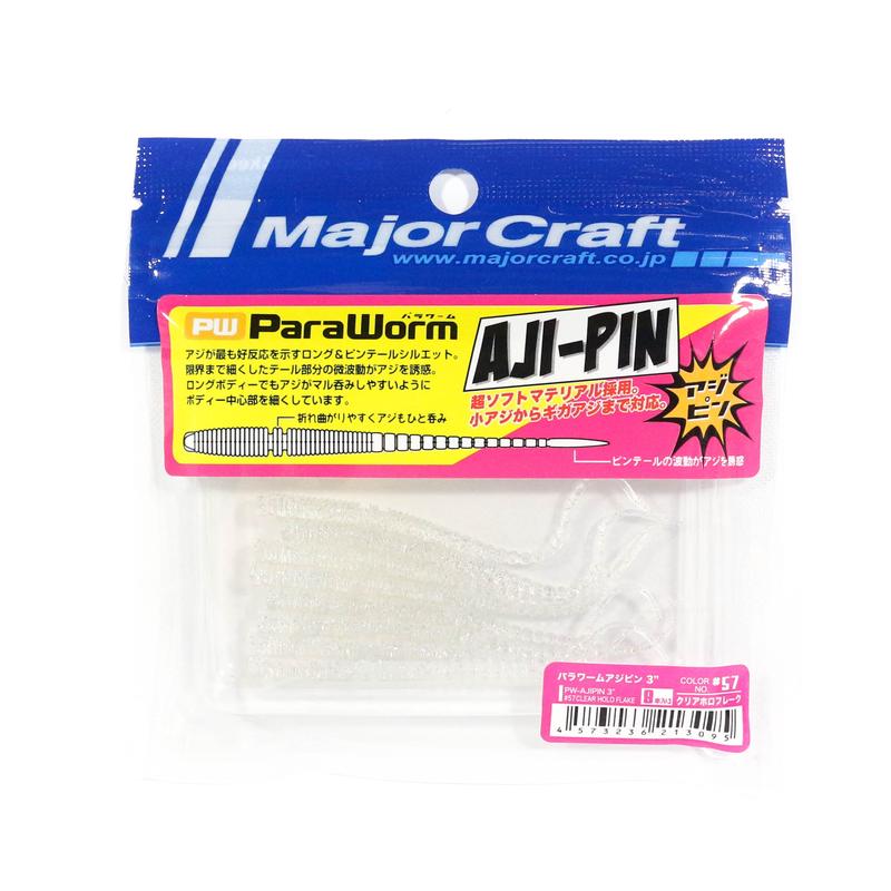 Sale Major Craft Soft Plastic Lure Paraworm 3.0 Inch PW-AJI PIN 057 (3095)