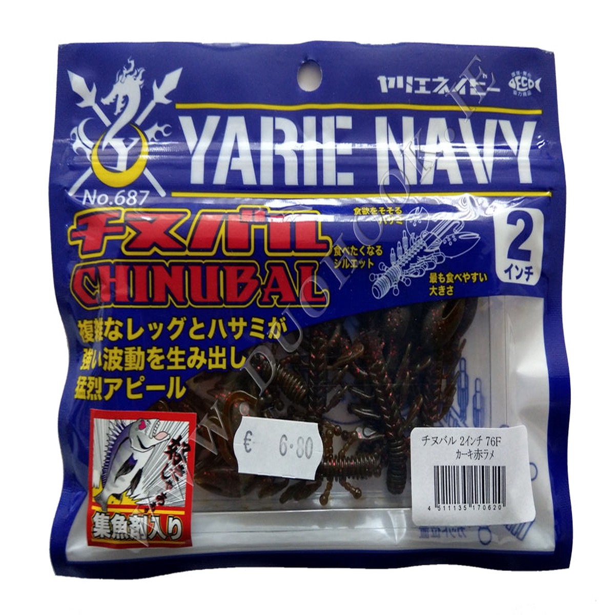 Yarie Chinubal 76F 2inch