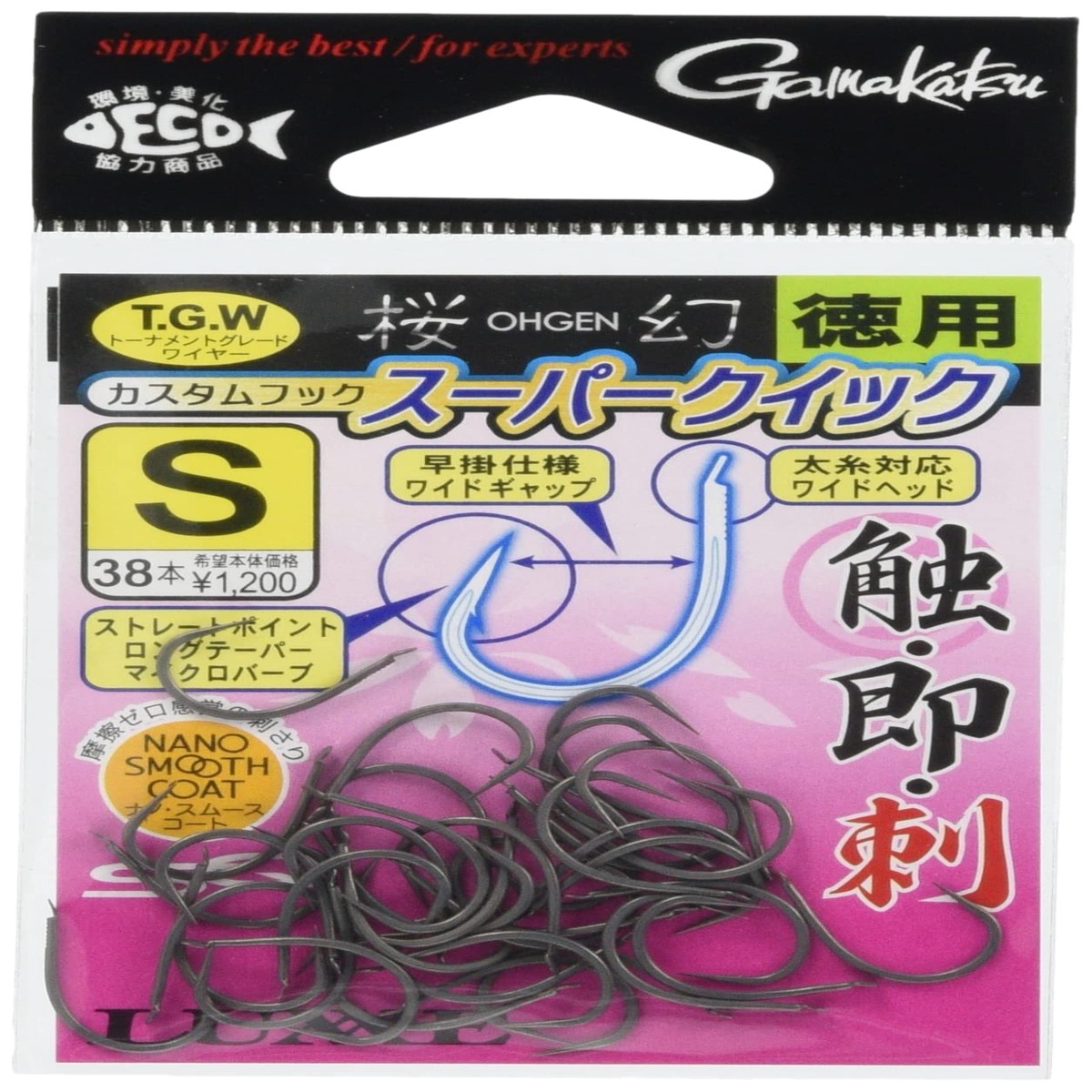 Gamakatsu Sakuragen Custom Hook Super Quick Value Pack