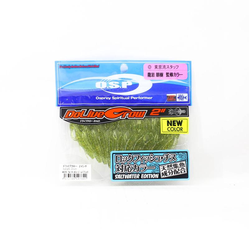 OSP Soft Lure Dolive Craw 2 Inches Salt W-079 (7841)