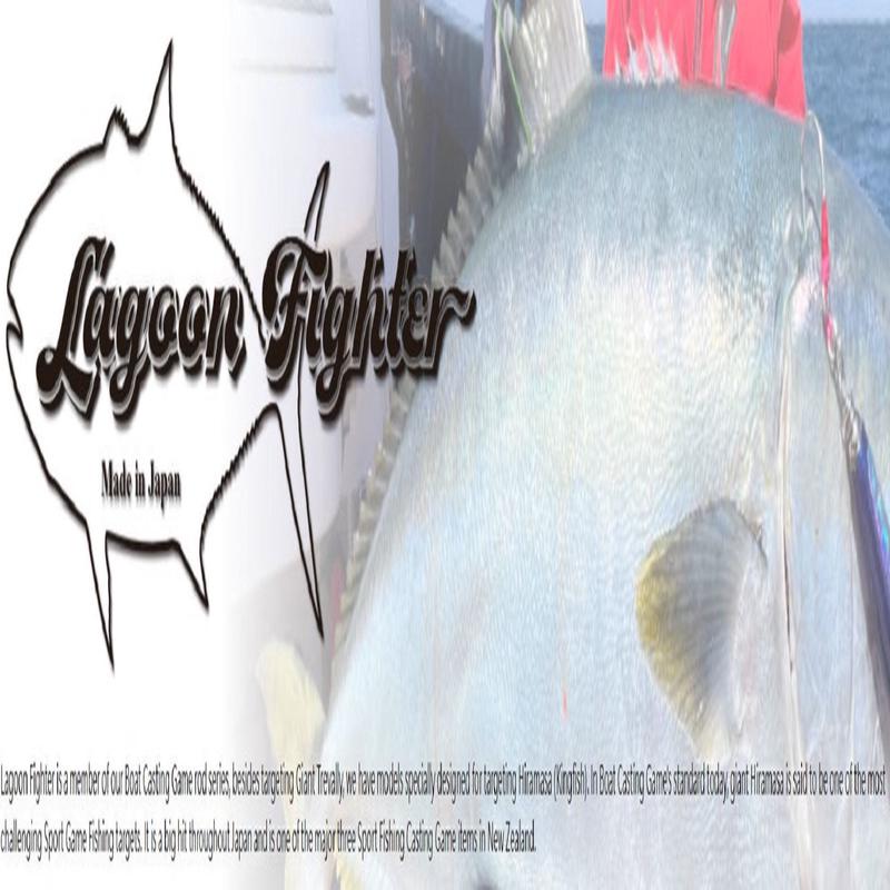 Sea VentureX SVX Rod Spinning Lagoon Fighter SP 80/6 MH P.E 4-6 Or 8069