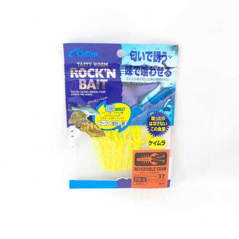 Owner Soft Lure RB-6 Reversible Craw 6 Pieces 2.2 Inches 37 (6111)