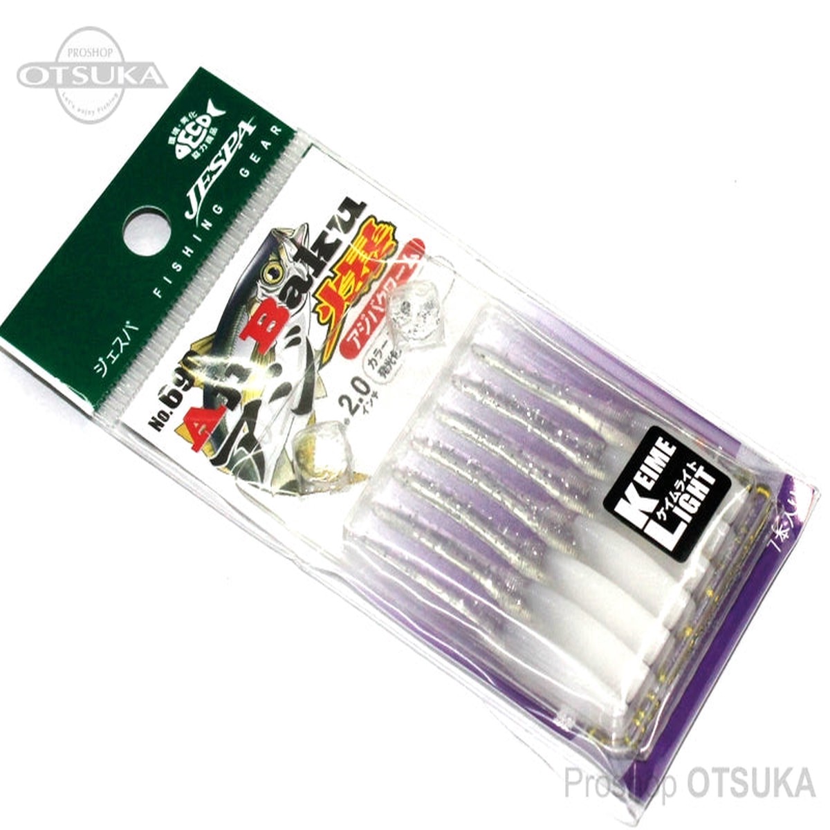 Yarie Aji Baku worm 41P 2inch