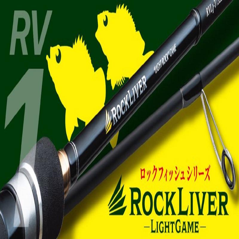 Major Craft 1G Rockliver Spinning Rod RVL1 T762L (5178)