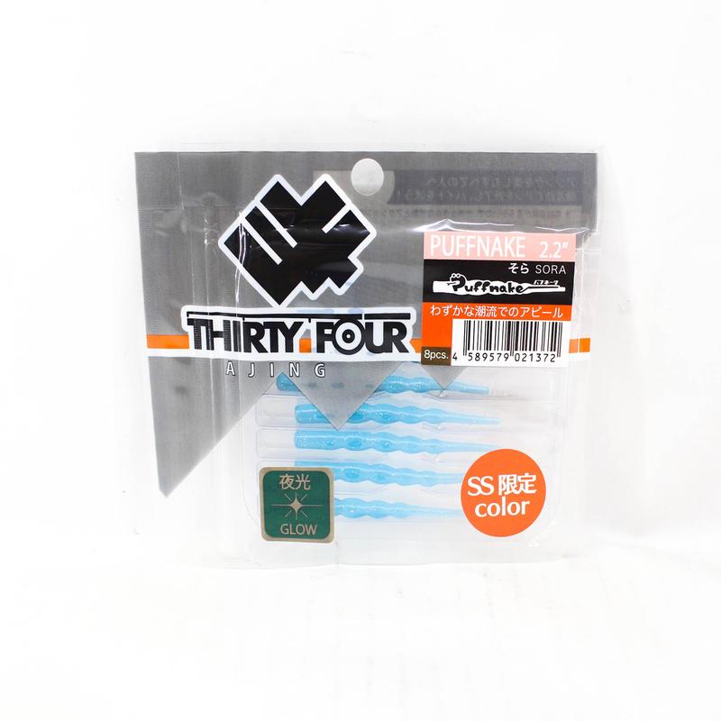 Thirty Four Soft Lure Puffnake 2.2 Inch 8 per pack Sora (SS) (1372)
