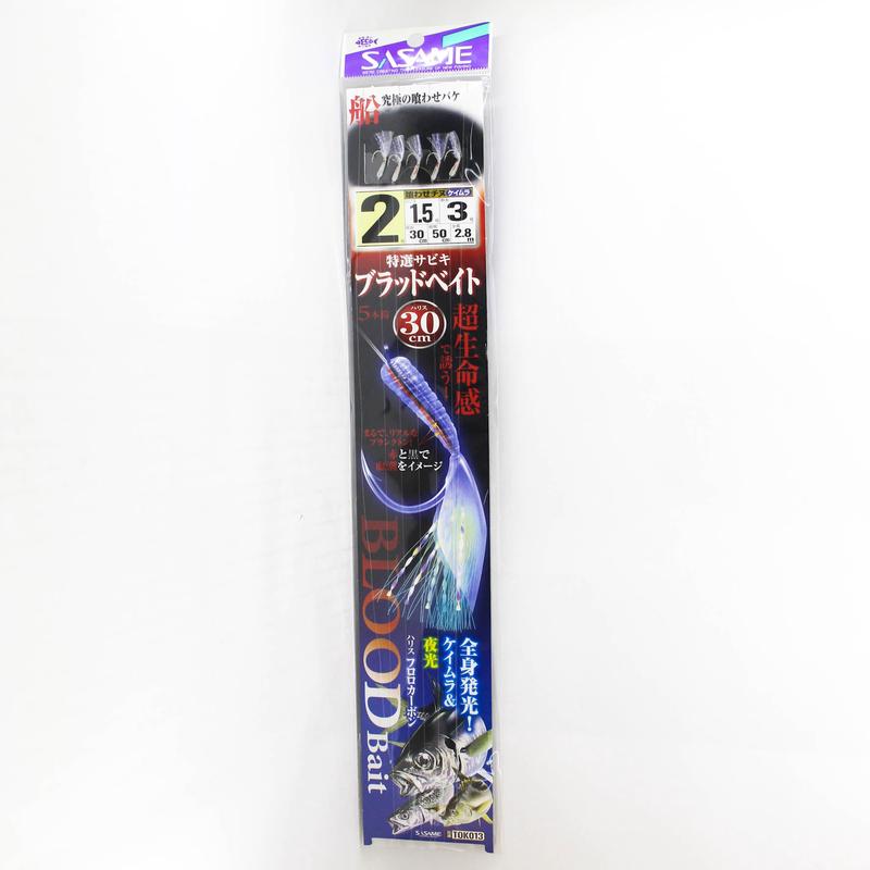Sasame TOK-013 Bloodbait Sabiki 30cm Size 2-1.5 (9637)