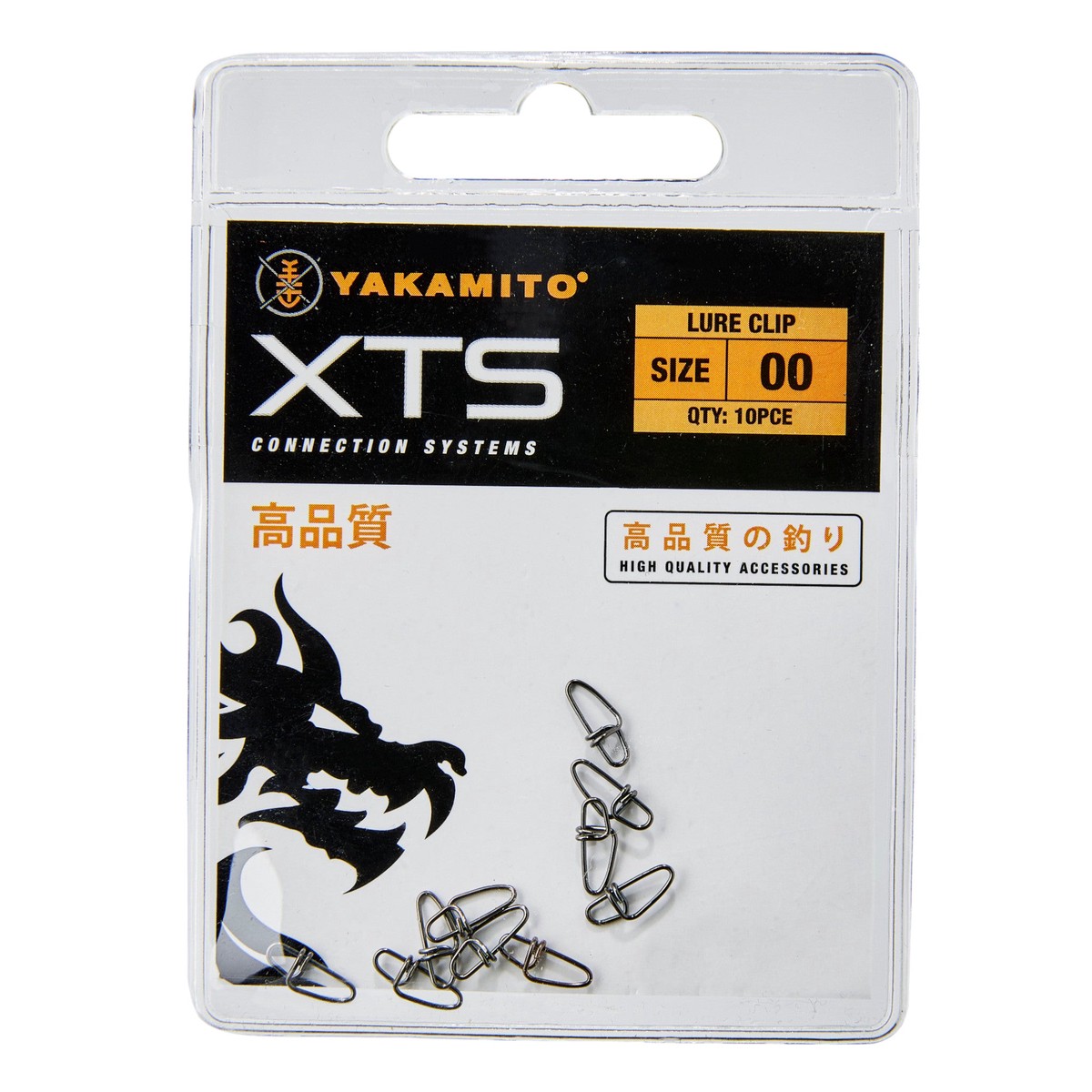 Yakamito Lure Clip