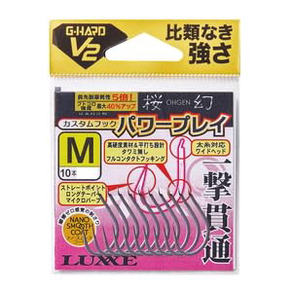 Gamakatsu G-Hv2 Sakuragen Custom Hook Power Play