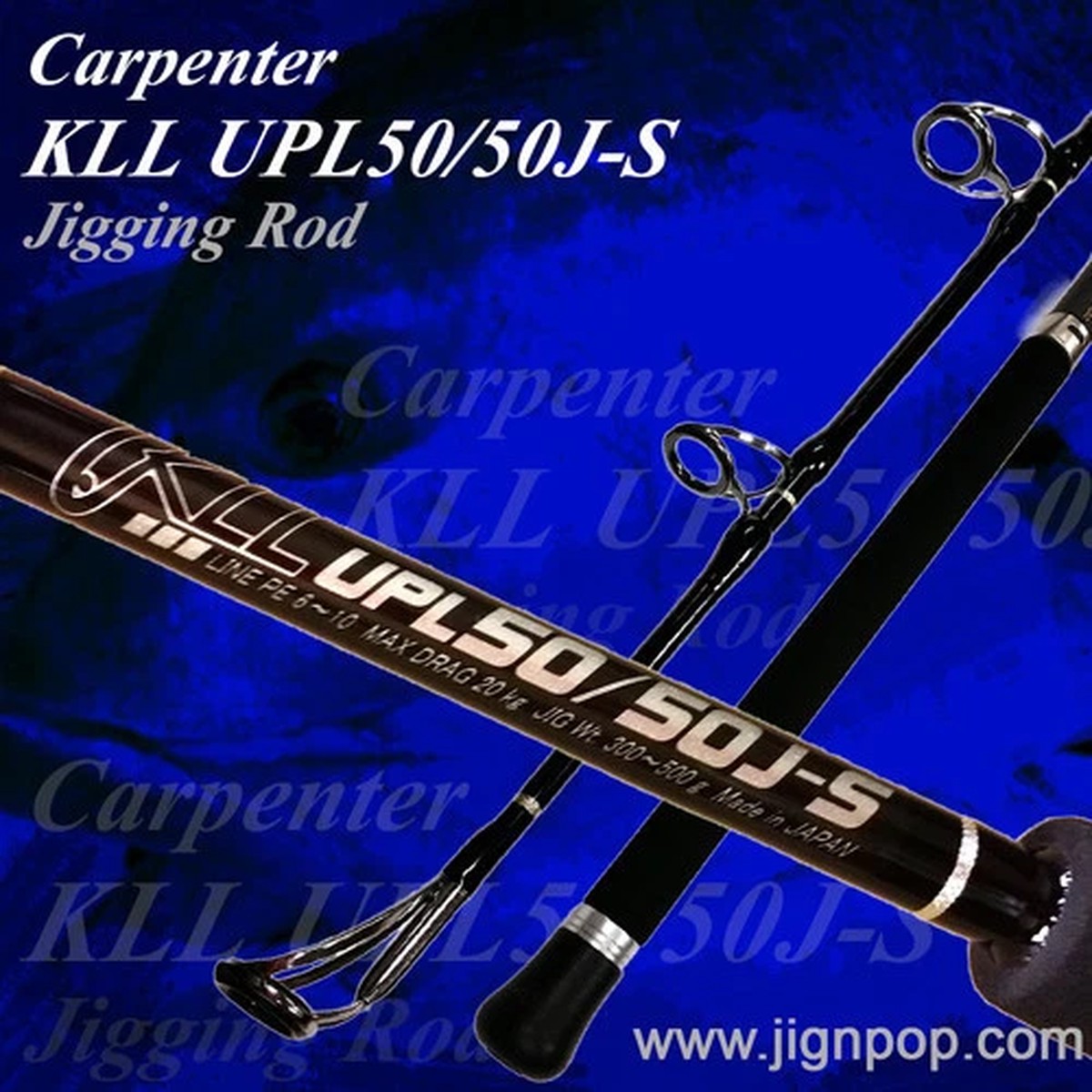 Carpenter KLL UPL50/50J-S Spinning Jigging Rod (Factory-built Rod by Carpenter)