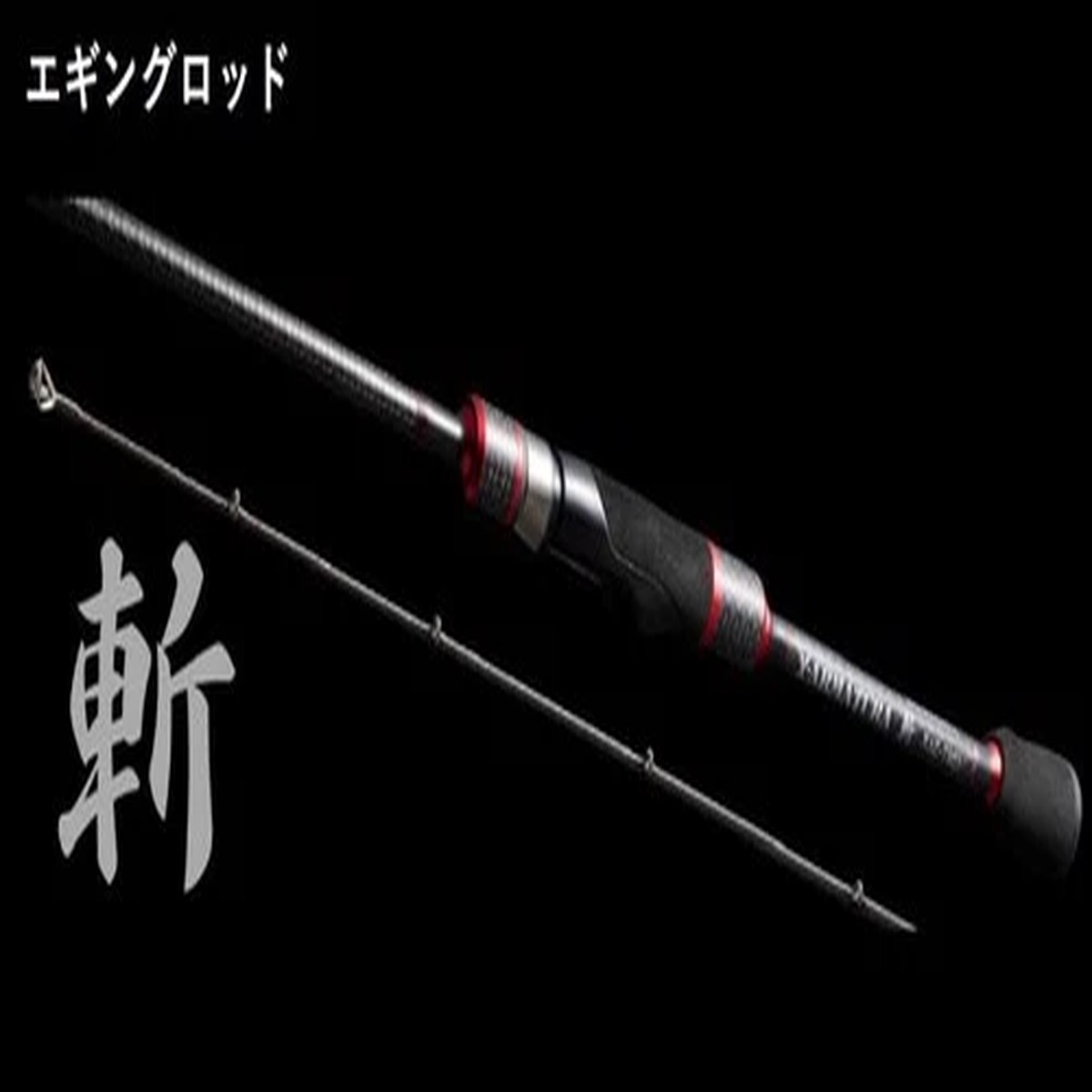Le Game Rod Spinning X-Armatura XAZ-7823 Eging (3037)