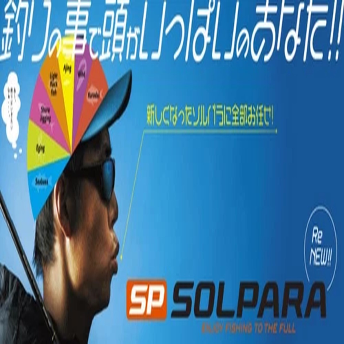 Major Craft Solpara Series Spinning Rod SPX 862 EL (1729)