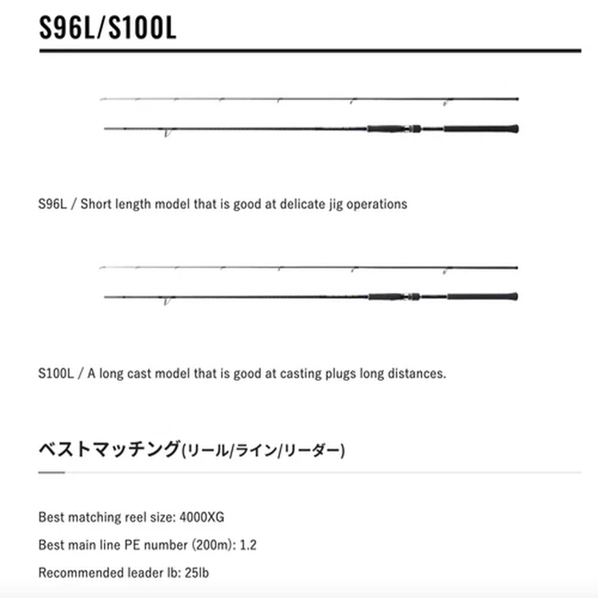 Shimano Coltsniper SS LSJ S96L(Spinning 2pcs) rod Shipping From JAPAN