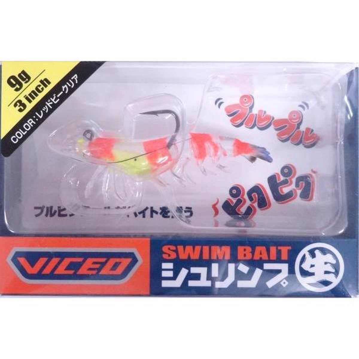 (PRICE w/o GST) - PROX VICEO SWIMBAIT SHRIMP Live 3-inch