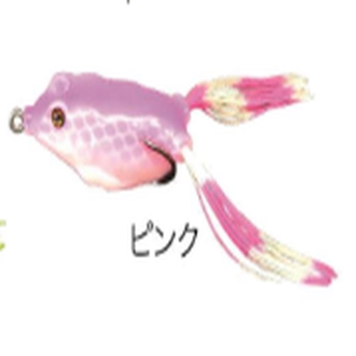 (PRICE w/o GST) - Pro Trust - PT-9057 EAGLET FROG #5
