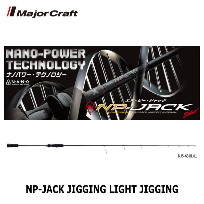 Pre-Order Major Craft NP-Jack Light Jigging NJS-63UL/LJ