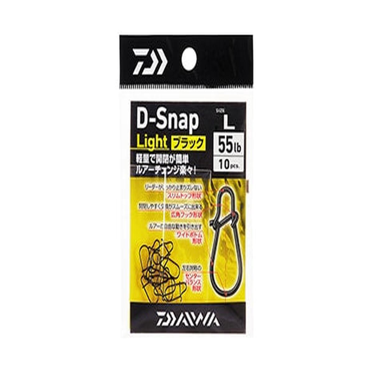 Daiwa D-Snap Light