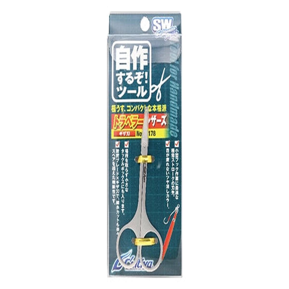 Owner Assist Scissor