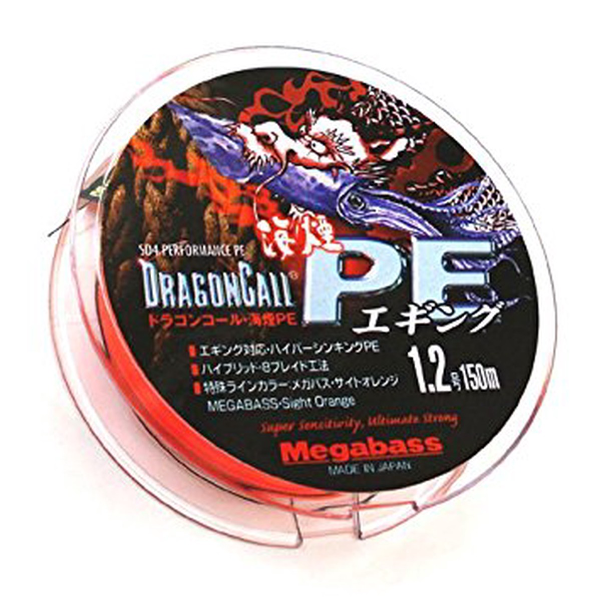 MEGABASS DRAGONCALL CAIYEN PE