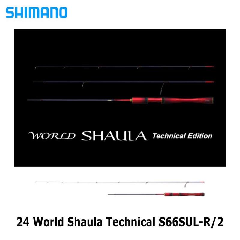 Shimano 24 World Shaula Technical Edition S66SUL-R/2